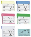 ★ポイント最大16倍★【全国配送可】-ベッドネームホルダー FK-238MP(フックシキ) 品番 my20-5220-02-- 1入り-【MY医科器機】JAN 4560142170925(4)