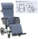 ★7/4-11 P最大27倍★【全国配送可】-リクライニング車いす エスコート FR-11R 品番 my20-5796-00-- 1入り-【MY医科器機】JAN