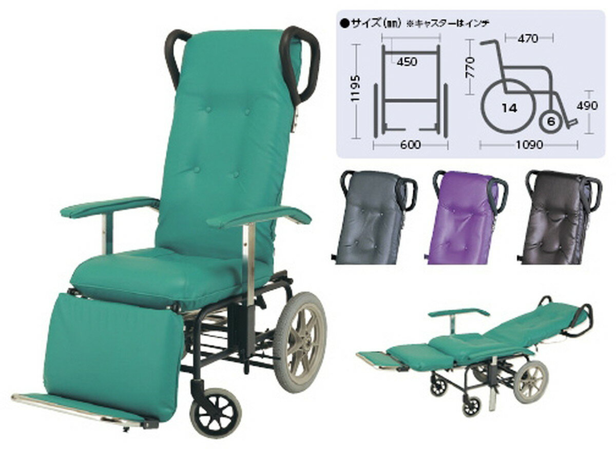 【病院専用商品】車いすフルリクライニングカームF NO.228品番 20-5800-00041入り 医療機器対象外 介護 移動・歩行用品 定価\230000 JAN 4531393022837 ●商品説明 ●背もたれ・足元連動。無段階リクライニング。●背もたれとステップはワンタッチで折りたたみできます。 ●商品スペック ●リクライニング寸法：W600×L1830×H710mm ●折りたたみ寸法：W600×L970×H670mm ●重量：25.0kg ●材質：スチール ●清拭方法：アルコール清拭可 ●TA★月島堂はインボイス対応済！インボイスのご請求書、領収書をご発行可能です。★業界最安値に挑戦！専門店ならではの納得価格。★創業25年の信頼と実績！★多くのお客様に選ばれ、累積受注件数35000件突破！★月島堂は90％以上のお客様にご納得いただいております。★お気軽にお見積もりご依頼下さい★お見積りはこちらから★