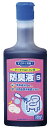 ★7/19-26 P最大27倍★【全国配送可】-ポータブルトイレ用防臭液S 533-202(400ML) 品番 my20-6083-01-- 1入り-【MY医科器機】JAN 4970210017739