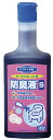 ★ポイント最大16倍★【全国配送可】-ポータブルトイレ用防臭液S　　　　　 533-202(400ML) 品番 my20-6083-01-- 1入り-【MY医科器機】JAN 4970210017739