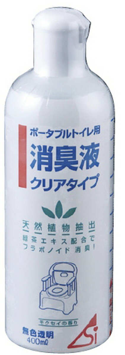 【病院専用商品】消臭液クリアタイプ 400ML品番 20-6084-00--1入り 医療機器対象外 介護 トイレ・排泄用品 定価\1150 JAN 4905203103557 ●商品説明 ●便や尿の状態がよくわかる無色透明の液。 ●商品スペック ●容量：400ml ●メーカー名 浅井商事●メーカー品番 ●JANコード 4905203103557callme コールミー コール・ミー 明日 楽 ソロエル アリーナ オフィス 家具 ココデ coco 事務所 tano タノメ 免税 TAXFREE DUTY 爆買 月島堂 tukishima オフィス家具 インテリア 家具 アウトレット レイアウト 新品 お買い得 限定 送料無料 送料込み 送料込 通販 通信販売 人気 ランキング 楽天 楽天市場 ネットショッピング 会社 会社用 プロ オフィス 事務所 業務用 仕事用 商談 打ち合わせ 会議室 事務室 事務 作業用 事務用 かわいい　座り心地　おしゃれ お洒落 クール かっこいい ネットカフェ用 ネットカフェ マンガ喫茶 漫画喫茶 学校 小学校 中学校 高校 高等学校 専門学校 大学 大学院 オフィス 事務所 店舗 インボイス対応　適格請求書発行事業者メーカー希望小売価格はメーカーカタログに基づいて掲載しています★お見積りはこちらから★★月島堂はインボイス対応済！インボイスのご請求書、領収書をご発行可能です。★業界最安値に挑戦！専門店ならではの納得価格。★創業25年の信頼と実績！★多くのお客様に選ばれ、累積受注件数35000件突破！★月島堂は90％以上のお客様にご納得いただいております。★お気軽にお見積もりご依頼下さい★お見積りはこちらから★