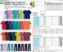 ★ポイント最大16倍★【全国配送可】-パントン　ストレートパンツ　　　　　 6003SC(L) 品番 my23-2191-0309 1入り-【MY医科器機】JAN 4571205542689