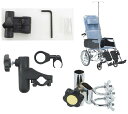 ★ポイント最大16倍★【全国配送可】-車いす用ガートル架受け金具(後方用) X-PX03-007 品番 my23-2529-01-- 1入り-【MY医科器機】J...