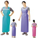 ★ポイント最大16倍★【全国配送可】-ハビナース 軽やか介助用エプロン(女 1005906(ピンク)ロング 品番 my23-2596-03-- 1入り-【MY医...