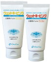 ★7/19-26 P最大27倍★【全国配送可】-ウェットキーピング(アップル味) 05210001(50G) 品番 my23-2634-01-- 1入り-【MY医科器機】JAN 4582194320028