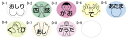 ★5/23-27 P最大27倍★【全国配送可】-部位ラベル 17X20MM(100マイイリ) 品番 my23-2729-0003 1入り-【MY医科器機】JAN 4582100345763(4)