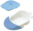 ★ポイント最大16倍★【全国配送可】-差し込み便器(専用カバー付) 533-701(25X39X10.5CM 品番 my23-3246-00-- 1入り-【MY...