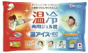 ★5/23-27 P最大27倍★【全国配送可】-ケンユー 温アイスEC OS-600EC 品番 my23-3623-00-- 1入り-【MY医科器機】JAN 4...