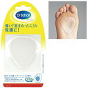 ★ポイント最大16倍★【全国配送可】-クリアジェルクッション 3035569(ソコマメヨウ) 品番 my23-3697-00-- 1入り-【MY医科器機】JAN...
