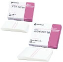★ポイント最大16倍★【全国配送可】-メパッチクリアSG(L) MPCSGL(43X80)2X50シート 品番 my23-3799-01-- 1入り-【MY医科器機】JAN 4987167058739(4)