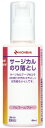 ★ポイント最大16倍★【全国配送可】-サージカルのり落とし　　　　　　　　 SR100(100ML) 品番 my23-3833-00-- 1入り-【MY医科器機】JAN 4987167054762