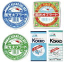 ★7/19-26 P最大27倍★【送料無料】-角度計(東大式) MY-2140(200MM) 品番 my23-5657-00-- 1入り-【MY医科器機】JAN 4580775400411