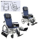 ★ポイント最大16倍★【送料無料】-リクライニング車いす(介助用) RR53-N(アルミセイ) 品番 my23-5872-00-- 1入り-【MY医科器機】JA...