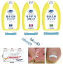 ★ポイント最大16倍★【全国配送可】-ドクターショール巻き爪用クリップM 3052972(16.5MM) 品番 my23-6149-01-- 1入り-【MY医科器機】JAN 4986803804594(4)