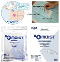 ★ポイント最大16倍★【全国配送可】-プラスモイストTOP TA1D(200X250MM)20マイ 品番 my23-6177-00-- 1入り-【MY医科器機】JAN 4571256950136