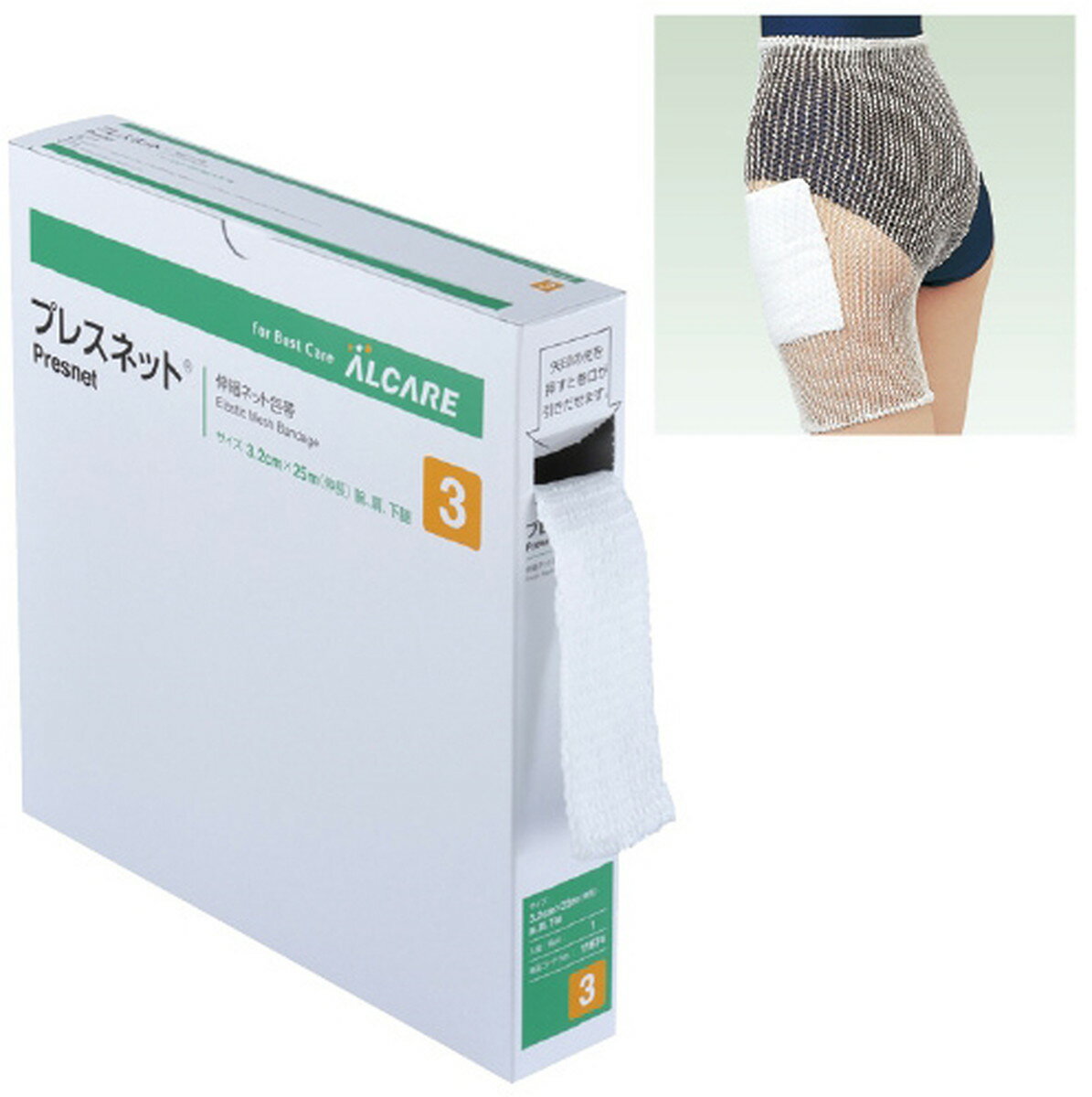 ★7/4-11 P最大27倍★【全国配送可】-プレスネット（2号） 11673(1カンイリ) 品番 my23-6183-02-- 1入り-【MY医科器機】JAN 4900070116730