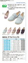 ★ポイント最大16倍★【全国配送可】-あゆみ　ダブルマジック（両足）　　 1017(M/22.0-22.5CM) 品番 my23-6234-0104 1入り-【MY医科器機】JAN 4537944158208 3