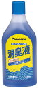 ★ポイント最大16倍★【全国配送可】-ポータブルトイレ用消臭液(ブルー) VALTBN5B(400ML) 品番 my23-6281-00-- 1入り-【MY医科...