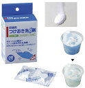 ★ポイント最大16倍★【全国配送可】-尿器つけおき洗浄剤 20ジョウイリ 品番 my23-6284-00-- 1入り-【MY医科器機】JAN 490520310...