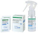 ★7/4-11 P最大27倍★【全国配送可】-リモイスコートハンディー 17712(20イリ) 品番 my23-6547-01-- 1入り-【MY医科器機】JA...