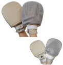 ★ポイント最大16倍★【全国配送可】-セーフミトンIII 041056(フリー) 品番 my23-6652-00-- 1入り-【MY医科器機】JAN 4958995410563(4)