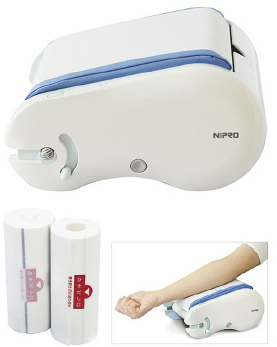 ★ポイント最大16倍★【送料無料】-電動式採血枕　クリンフィ 33-260 品番 my23-6935-00-- 1入り-【MY医科器機】JAN 4987458332609