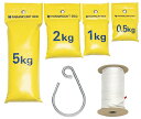 ★7/19-26 P最大27倍★【全国配送可】-けん引装置用ウエイト KA-10B(2.0KG) 品番 my23-6994-04-- 1入り-【MY医科器機】JAN