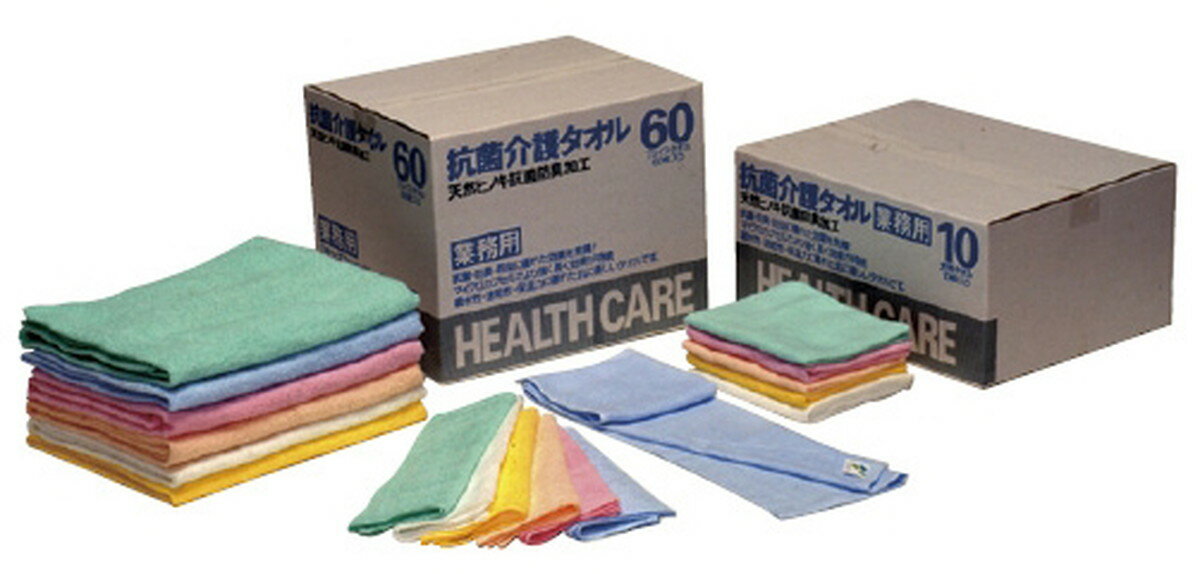 ★ポイント最大16倍★【送料無料】-抗菌介護タオル（ハンドタオル） H-05(100マイイリ) 品番 my23-7156-0006 1入り-【MY医科器機】JAN 4562101522707