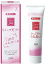 ★ポイント最大16倍★【全国配送可】-リューブゼリー　　　　　　　　　　　 55G(1ポン) 品番 my23-7390-00-- 1入り-【MY医科器機】JAN 4962216200369