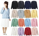 ★5/9-16 P最大27倍★【全国配送可】-抗ピル長袖カーディガン D-1001(5L) 品番 my23-7563-0613 1入り-【MY医科器機】JAN ...