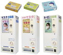 ★ポイント最大16倍★【全国配送可】-自動販売機用ディスポマスク(小児用) 076047(シロ)2マイイリ 品番 my23-7945-11-- 30入り-【MY医科器機】JAN 4958995760477