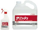 ★ポイント最大16倍★【送料無料】-サニッシュ(アルコール製剤) 4978778(550ML) 品番 my23-7978-00-- 12入り-【MY医科器機】JAN 4536735176988
