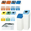 ★ポイント最大16倍★【全国配送可】-分別ペール30L(本体) 585951(ホンタイ) 品番 my24-2006-01-- 1入り-【MY医科器機】JAN 4970210836828(4)