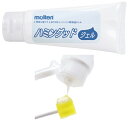 ★ポイント最大16倍★【全国配送可】-ハミングッドジェル 口腔保湿ジェル MHGJ(60G) 品番 my24-2132-00-- 1入り-【MY医科器機】JAN 4905741909628(4)