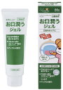 ★7/19-26 P最大27倍★【全国配送可】-お口潤うジェル 80G 品番 my24-2138-00-- 1入り-【MY医科器機】JAN 4901957110025