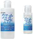 ★7/19-26 P最大27倍★【全国配送可】-ウエットエイド 25ML 品番 my24-2141-01-- 1入り-【MY医科器機】JAN 4971940598000
