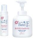 ★7/19-26 P最大27倍★【全国配送可】-泡ベーテルF 清拭料 BF02(500ML) 品番 my24-2185-01-- 1入り-【MY医科器機】JAN 4580362080132