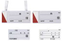 ★ポイント最大16倍★【全国配送可】-救護標識(シグナル大)半赤 FK-SAW(10マイイリ) 品番 my24-2353-01-- 1入り-【MY医科器機】JAN 4560142171489(4)