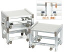 ★ポイント最大16倍★【送料無料】-ユニフロートステップ H210 品番 my24-2448-01-- 1入り-【MY医科器機】JAN 453077060345...