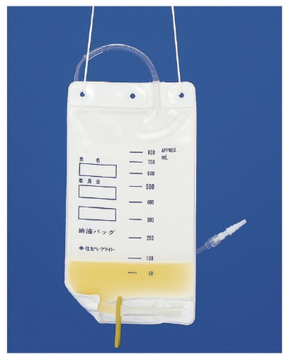★いまだけ！ポイント最大16倍★【送料無料】-排液バッグ　800ml　　　　　　　 MD-43022(20イリ) 品番 my24-2609-00-- 1入り-【MY医科器機】JAN 4545499003119