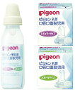 ★ポイント最大16倍★【全国配送可】-口唇口蓋裂児用乳首(病産院用) 01913(スモールサイズ) 品番 my24-2621-02-- 1入り-【MY医科器機】...