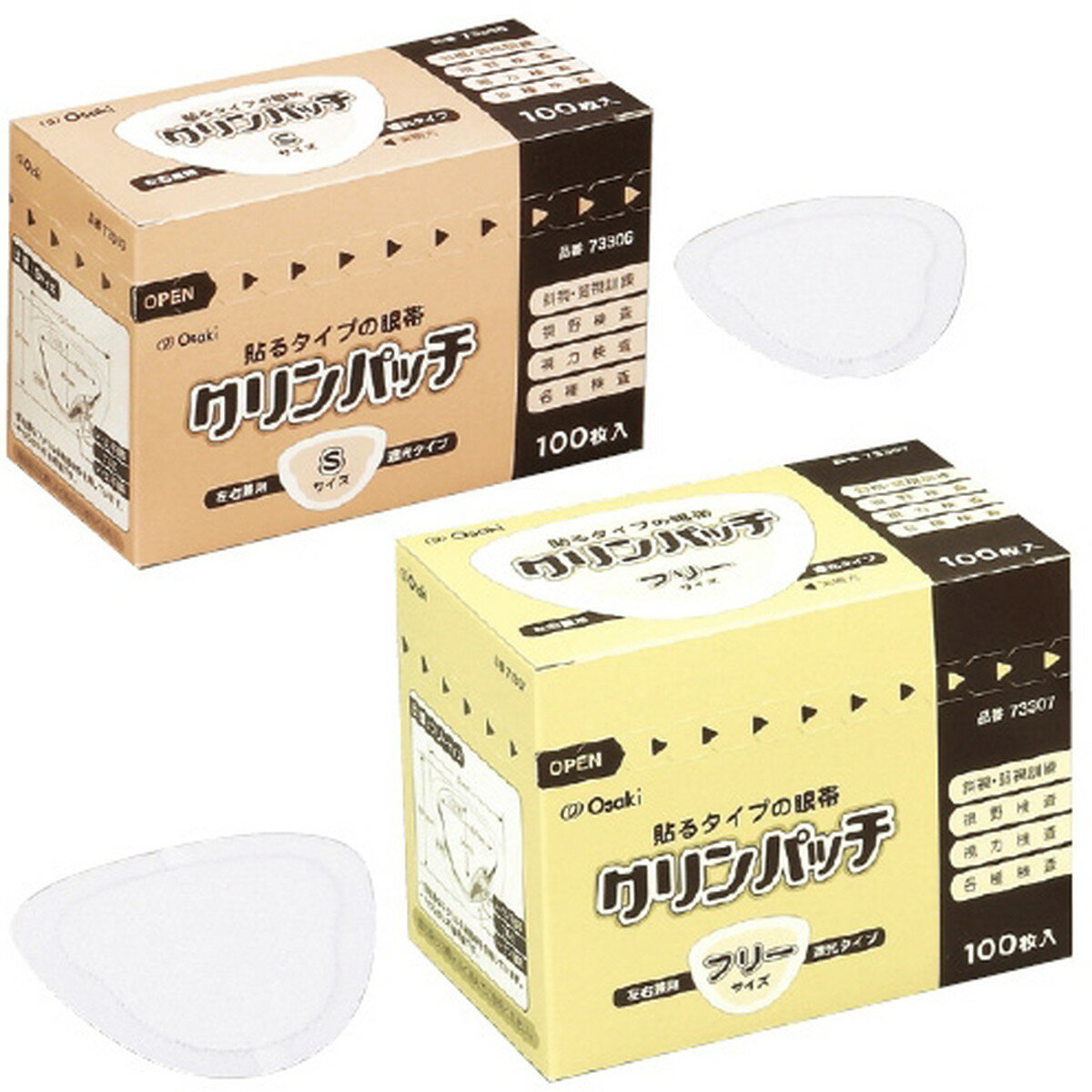 いまだけ！ポイント最大14倍-クリンパッチ（フリーサイズ）