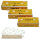 ★ポイント最大16倍★【全国配送可】-オカモトMSテープ(S) GN101(40X150MM)20マイ 品番 my24-2656-00-- 1入り-【MY医科器機】JAN 4547691232892