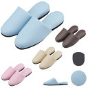 ★ポイント最大16倍★【送料無料】-マツヨシ スリッパ(制菌アクアベル) HP-09(12ソクイリ) 品番 my24-2700-0002 1入り-【MY医科器機】JAN 4535847014867