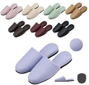 ★ポイント最大16倍★【送料無料】-マツヨシ スリッパ(抗菌パステル) HP-13(12ソクイリ) 品番 my24-2701-0003 1入り-【MY医科器機】...