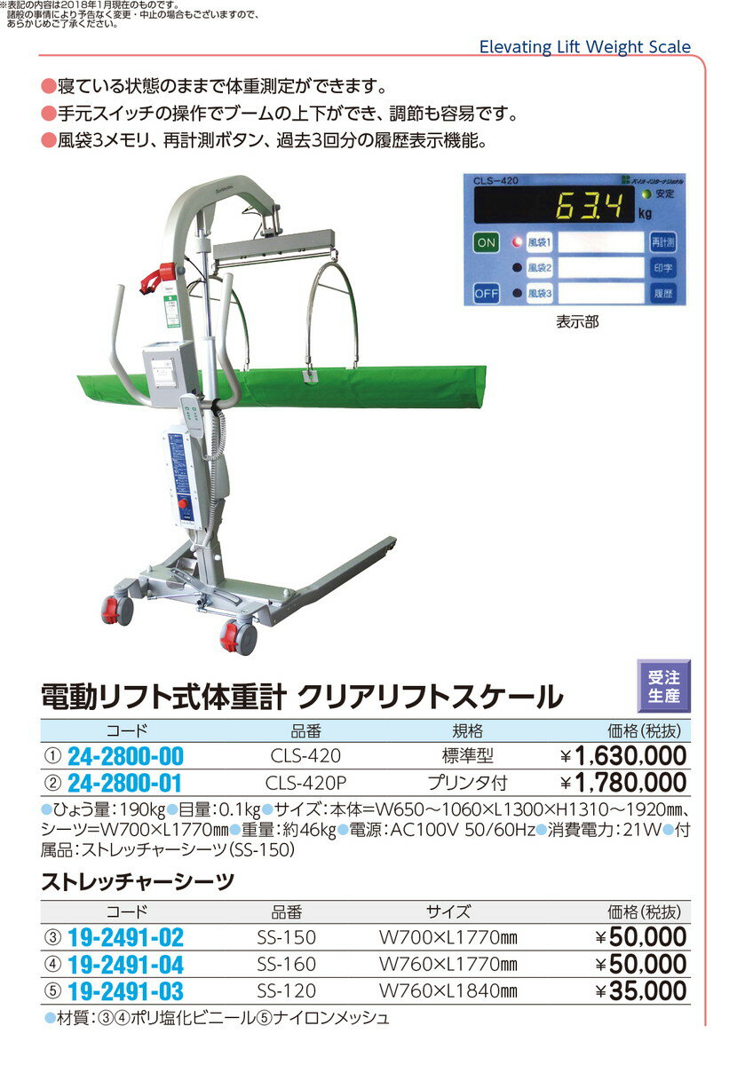 ★ポイント最大16倍★【全国配送可】-クリアリ...の紹介画像3