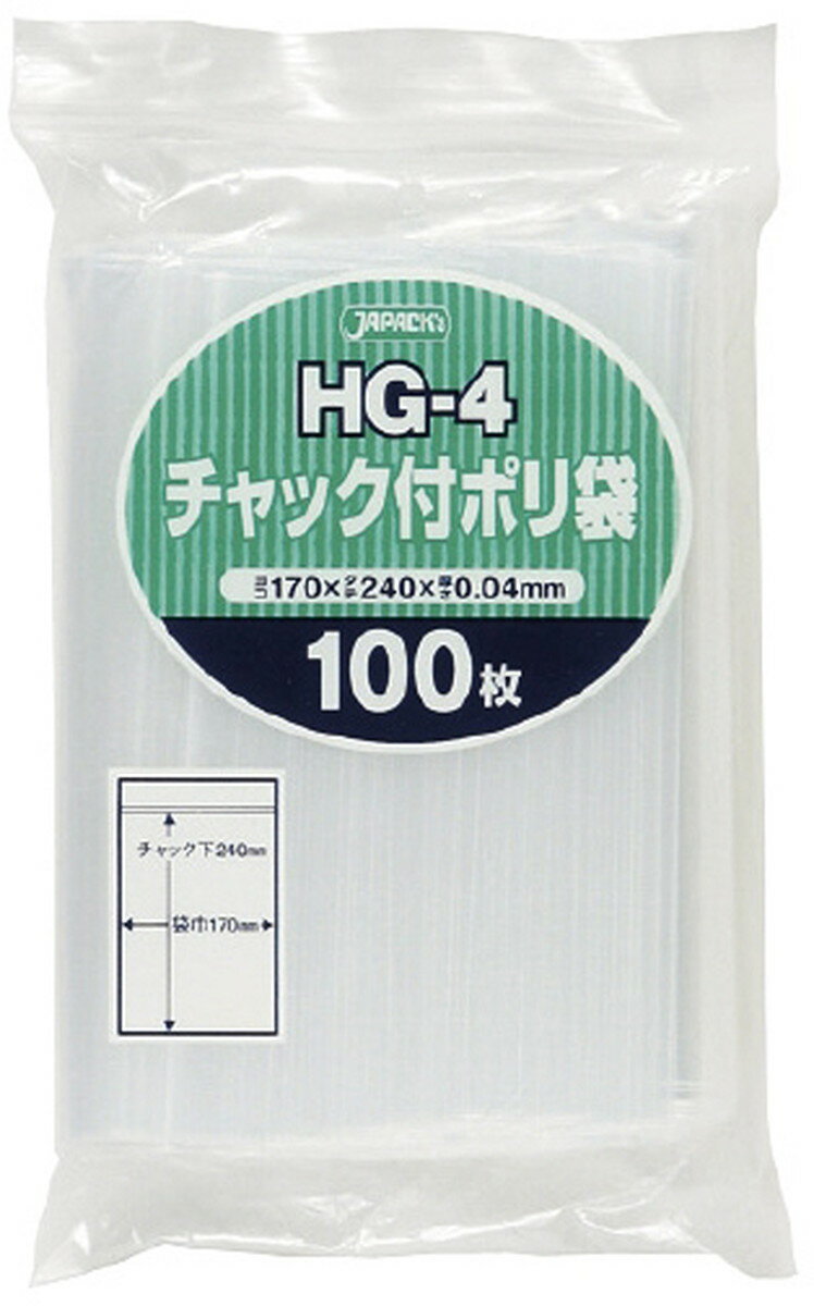 ★ポイント最大16倍★【全国配送可】-チャック付ポリ袋　　　　　　　　　　 DG-4(120X85MM)200マイ 品番 my24-2881-03-- 1入り-【MY医科..