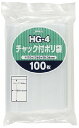 ★ポイント最大16倍★【全国配送可】-チャック付ポリ袋 FG-4(170X120MM)100マイ 品番 my24-2881-05-- 1入り-【MY医科器機】JAN 4521684310095(4)