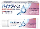 ★7/19-26 P最大27倍★【全国配送可】-バイオティーンオーラルバランスジェル 42G 品番 my24-2990-00-- 1入り-【MY医科器機】JAN 4987246641166